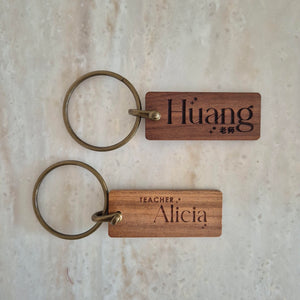 Personalised Wood Keyring