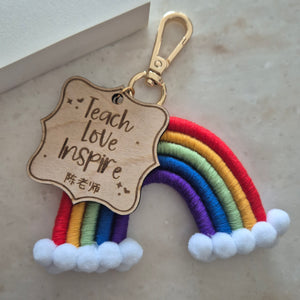 Rainbow Keyring